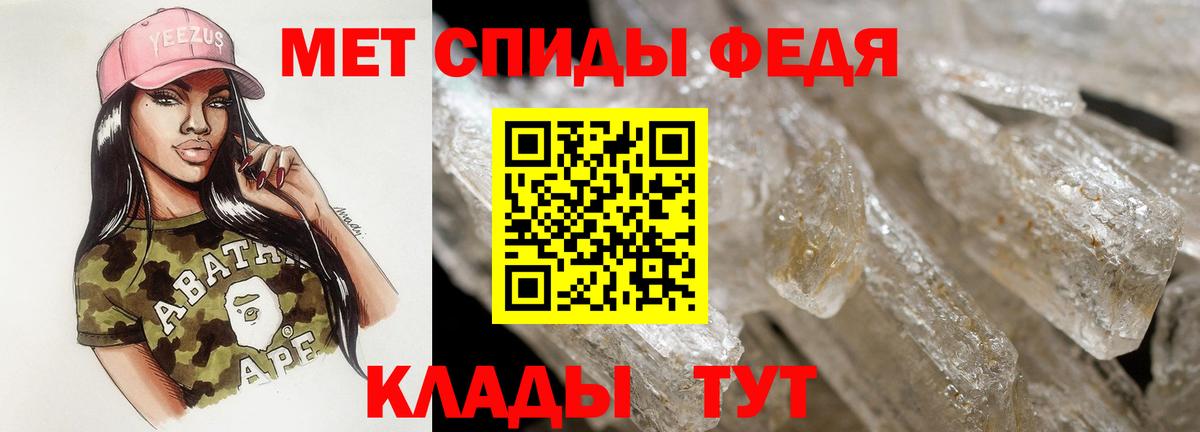 Amphetamine Premium Муравленко