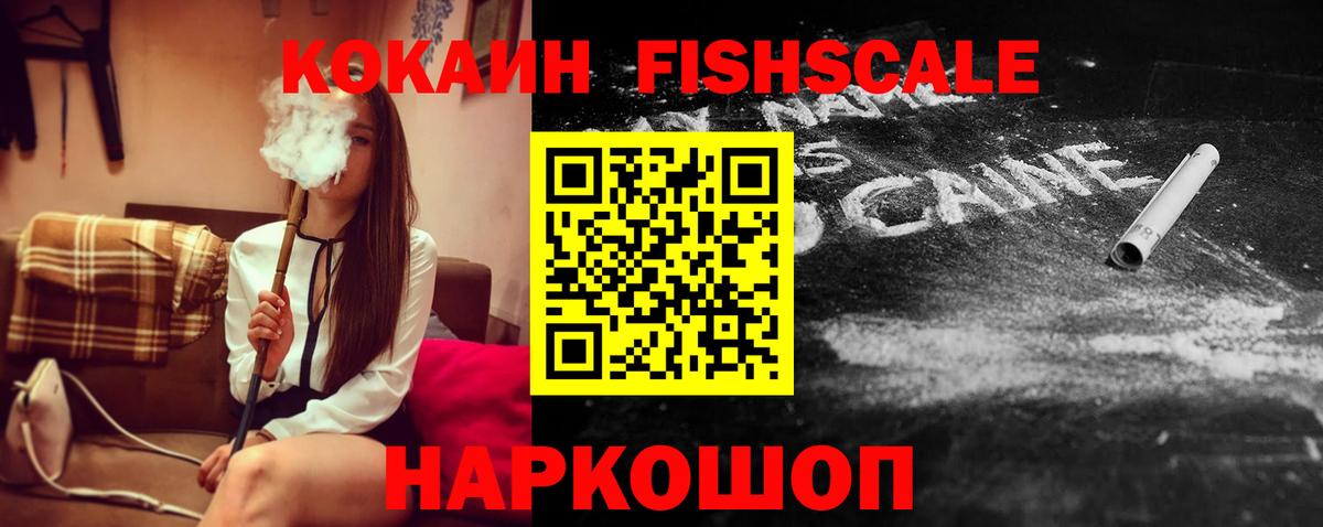 КОКАИН Боливия Муравленко