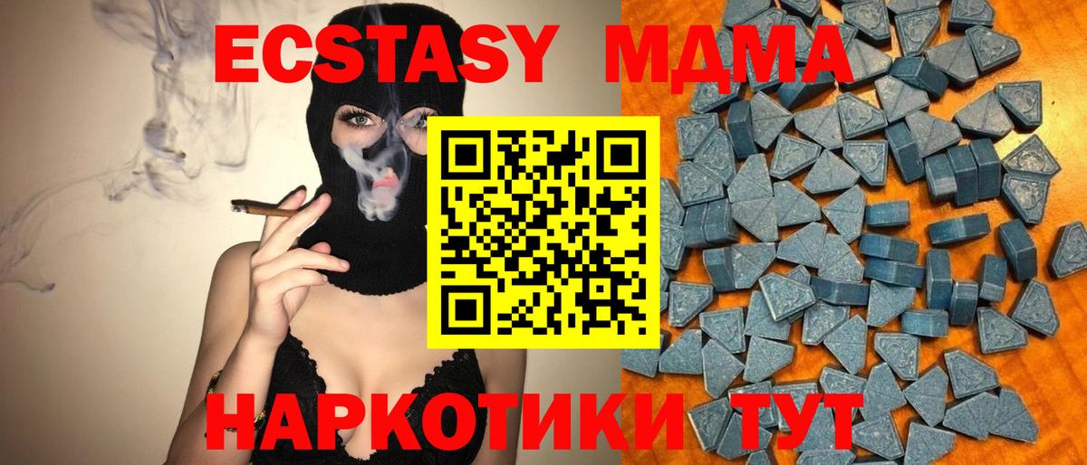 ЭКСТАЗИ 280мг  ЭКСТАЗИ louis Vuitton  Экстази  MEGA зеркало  Вход с VPN  Муравленко 