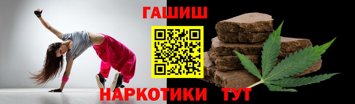 ГАШ Premium Муравленко