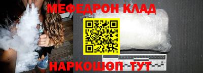 ешки Ставрополь