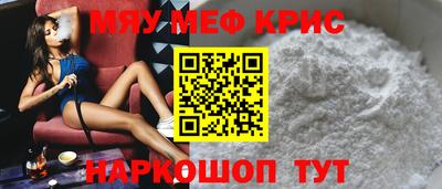 ешки Ставрополь