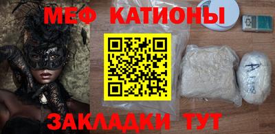 ешки Ставрополь