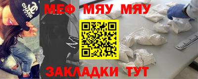 ешки Ставрополь