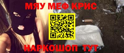 ешки Ставрополь