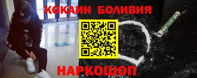 ешки Ставрополь