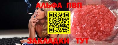 ешки Ставрополь
