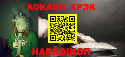 стаф Старая Купавна