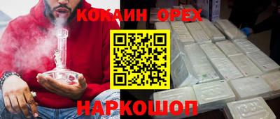 ешки Ставрополь
