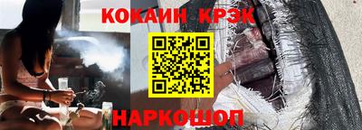 ешки Ставрополь