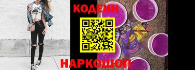 стаф Старая Купавна