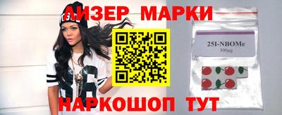 стаф Старая Купавна