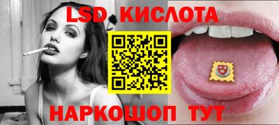 стаф Старая Купавна