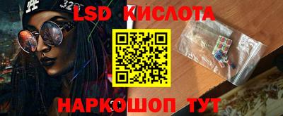 стаф Старая Купавна