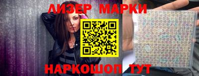 ешки Ставрополь