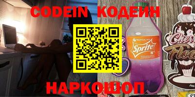 стаф Старая Купавна