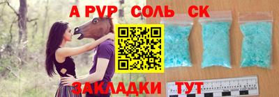 эйфоретик Татарск