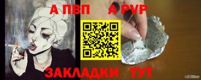 ешки Ставрополь