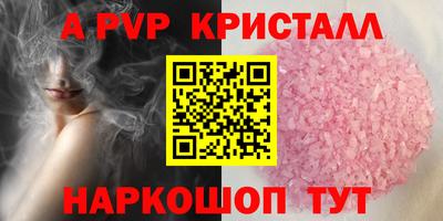 стаф Старая Купавна