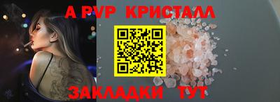 кокаин перу Тара
