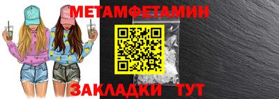 ешки Ставрополь