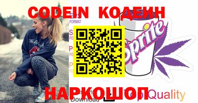 стаф Старая Купавна