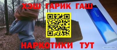 каннабис Тверь