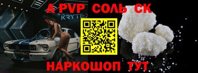 ешки Ставрополь