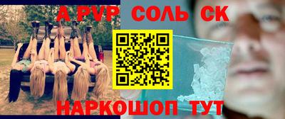стаф Старая Купавна
