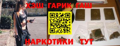 гашик Среднеуральск