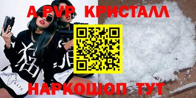 ешки Ставрополь