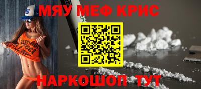 ешки Ставрополь