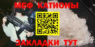 стаф Старая Купавна