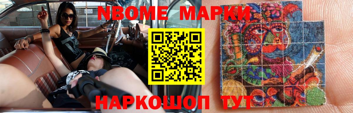 Лсд 25 экстази кислота Муравленко
