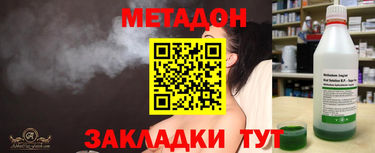 Бошки Шишки  COCAIN  Альфа ПВП СК кристаллы  Меф кристаллы  ГАШ  Муравленко  Вход с VPN  COCAIN  Канабис  НБОМе 