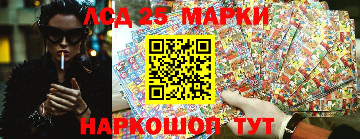 Марки NBOMe 1,8мг  Вход с VPN  Марки NBOMe 1,8мг  Муравленко 