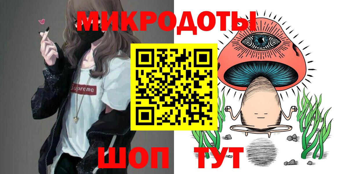 Галлюциногенные грибы Psilocybine cubensis  Вход с VPN  Муравленко  Псилоцибиновые грибы мухоморы 